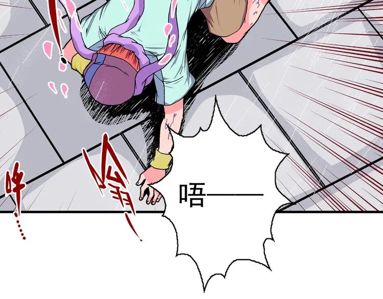 第19话 听不到的声音 第84页