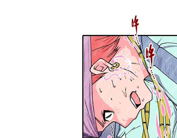 第19话 听不到的声音 第85页