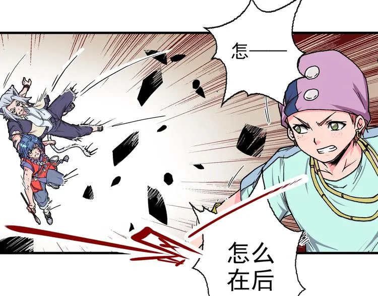 第19话 听不到的声音 第124页