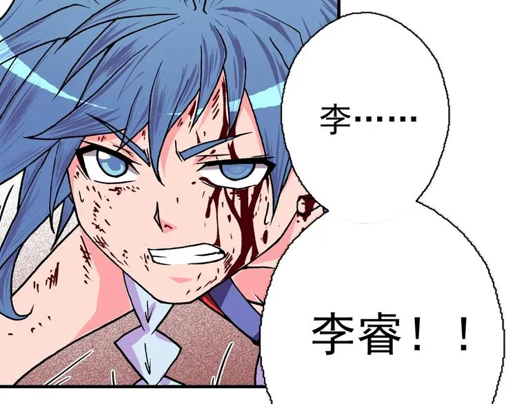 第19话 听不到的声音 第135页