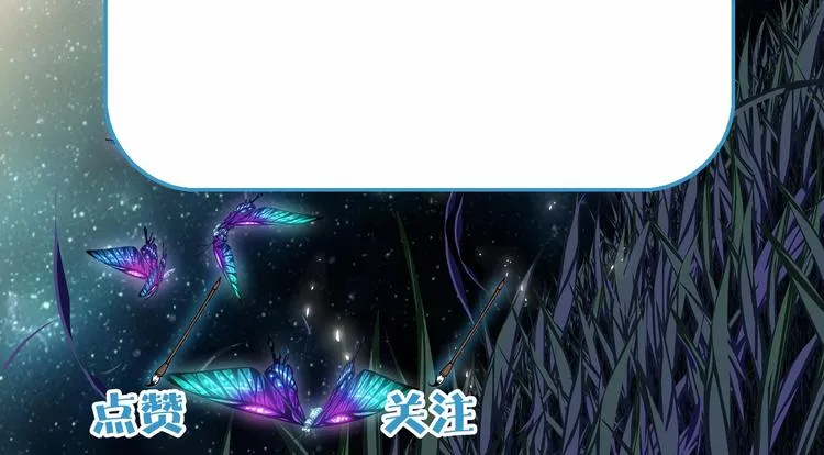 第19话 听不到的声音 第156页