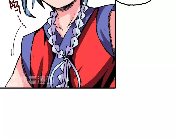 第18话 像那样的老师！ 第37页