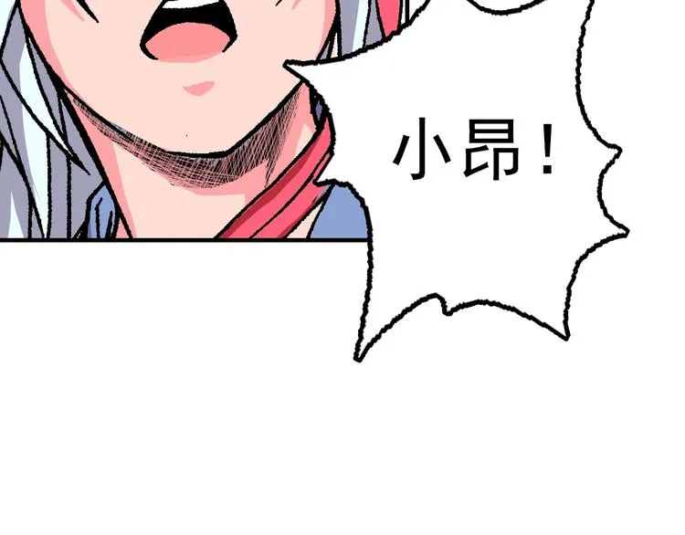 第18话 像那样的老师！ 第59页