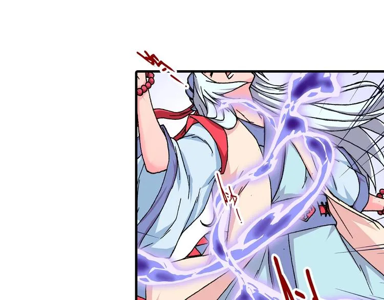第18话 像那样的老师！ 第72页