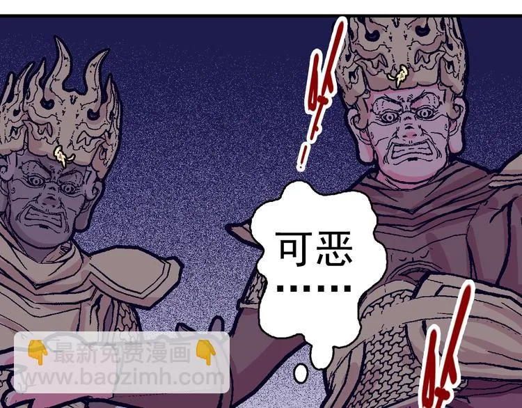 第18话 像那样的老师！ 第103页