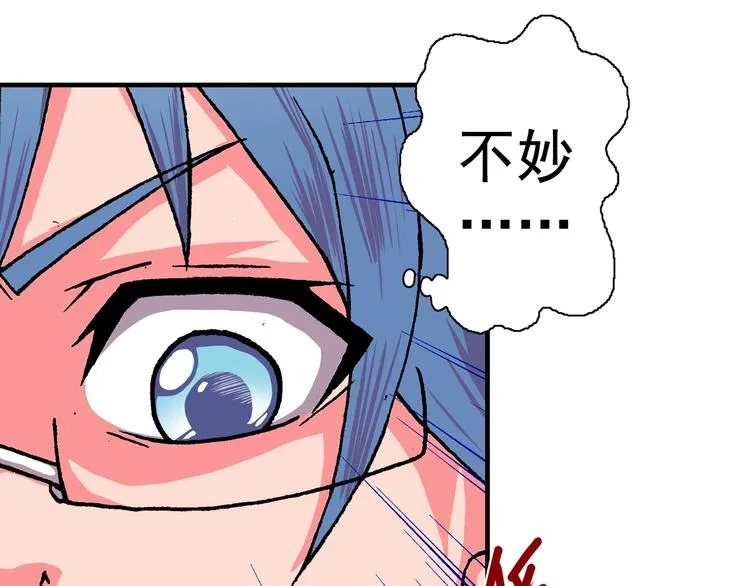 第18话 像那样的老师！ 第114页