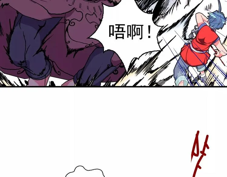 第18话 像那样的老师！ 第117页