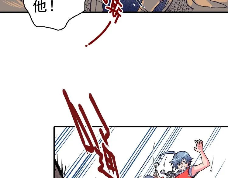 第18话 像那样的老师！ 第125页