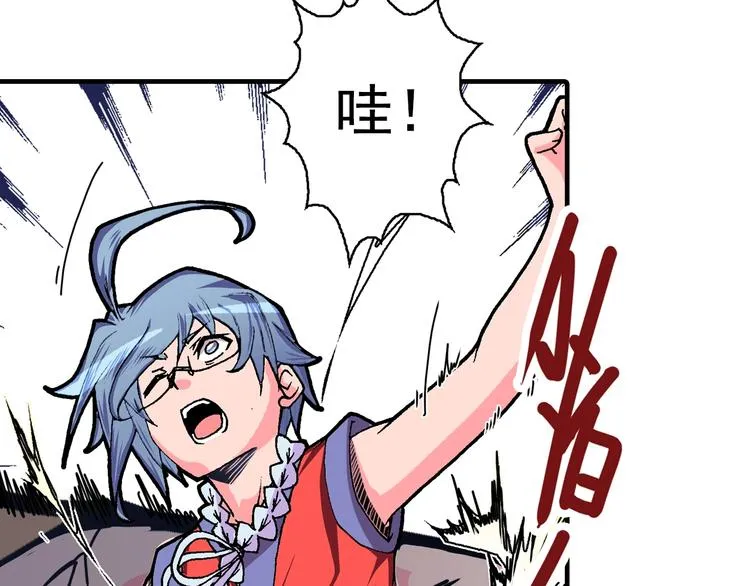 第18话 像那样的老师！ 第127页