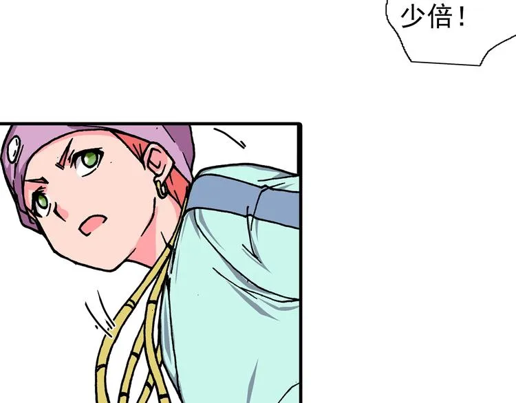 第18话 像那样的老师！ 第136页