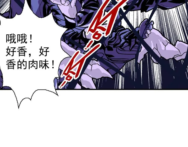 第18话 像那样的老师！ 第141页