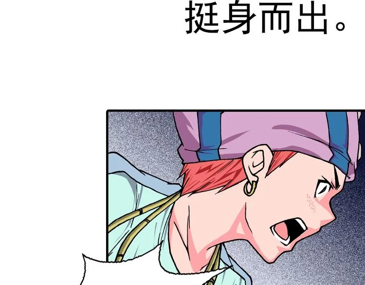 第18话 像那样的老师！ 第156页
