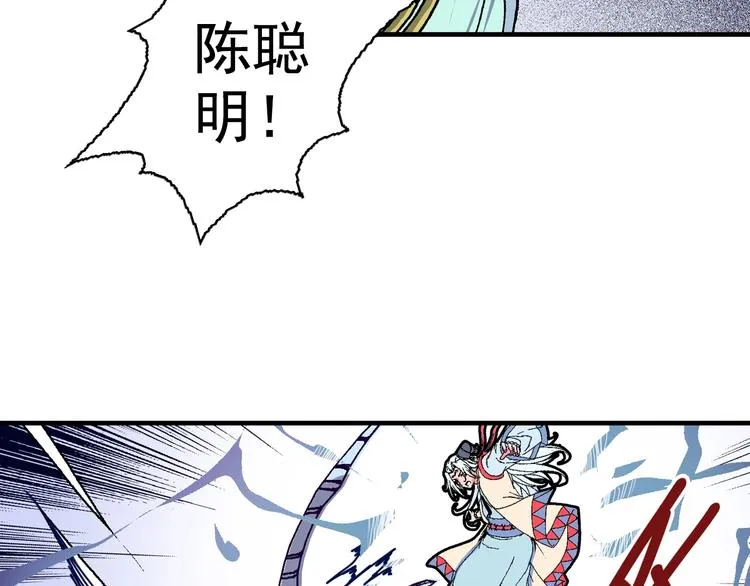 第18话 像那样的老师！ 第157页