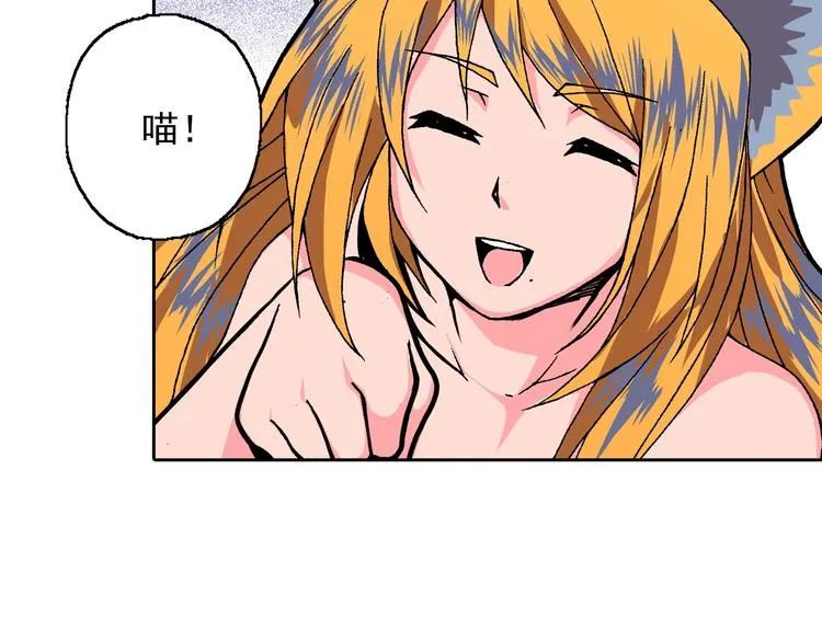 第15话 夜莺 第9页