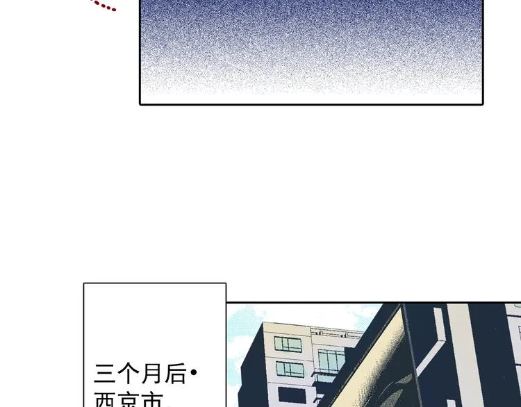 第15话 夜莺 第11页