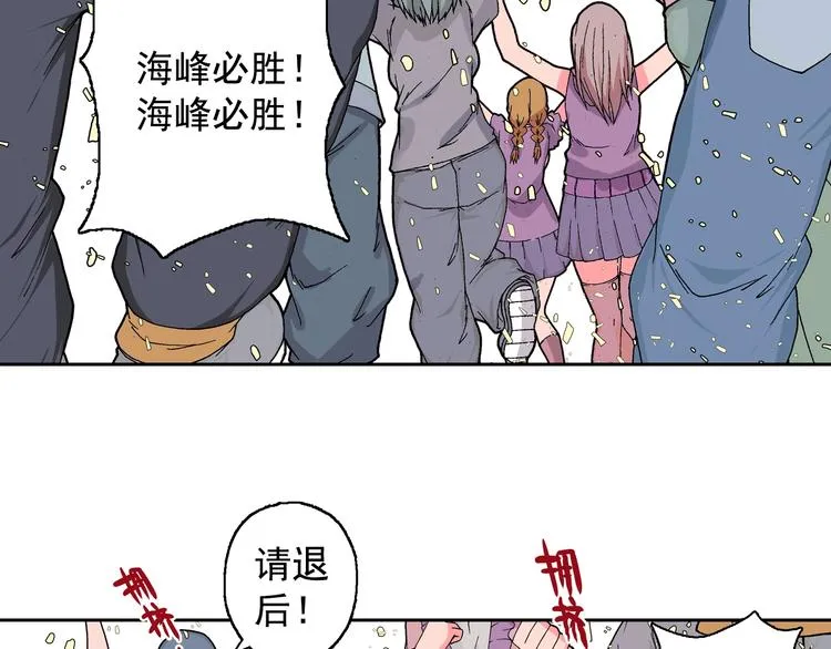 第15话 夜莺 第14页