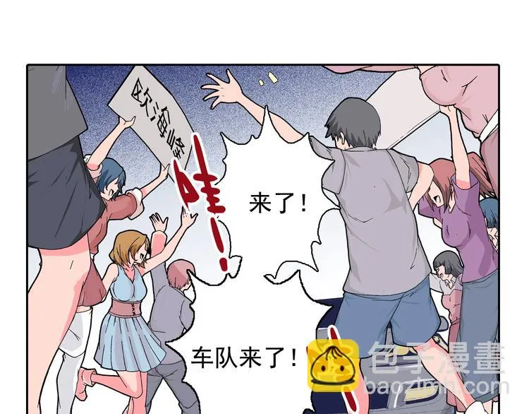 第15话 夜莺 第16页