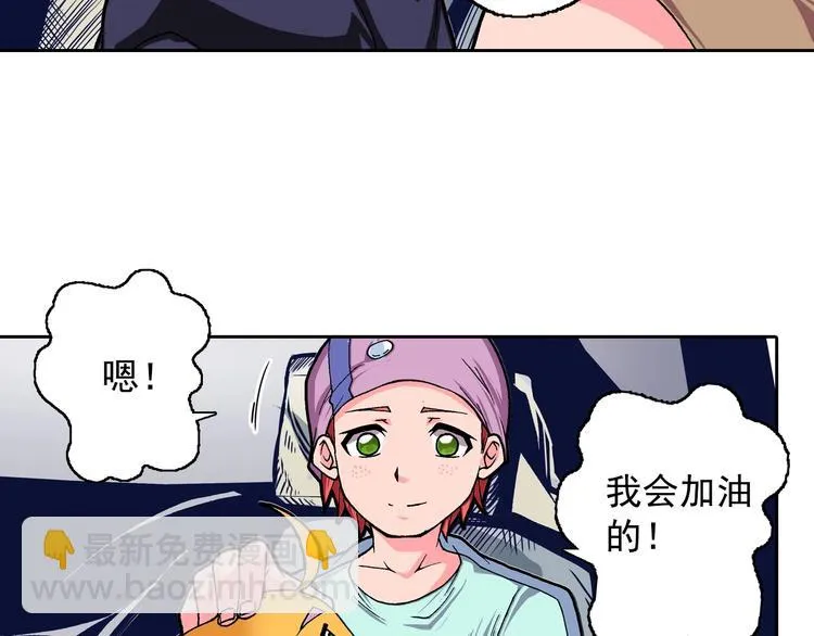 第15话 夜莺 第22页