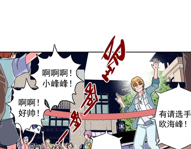 第15话 夜莺 第34页