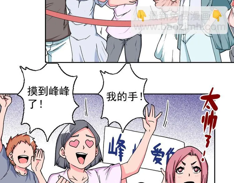 第15话 夜莺 第36页