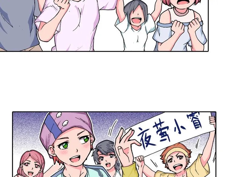 第15话 夜莺 第37页