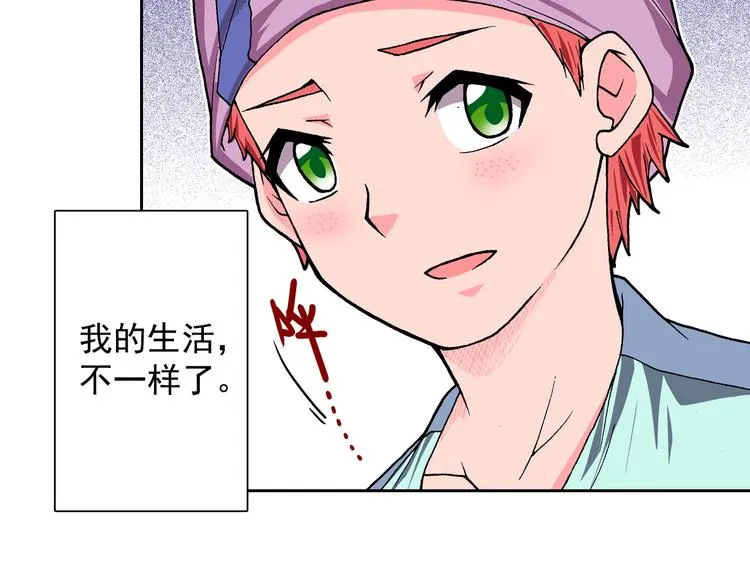 第15话 夜莺 第39页