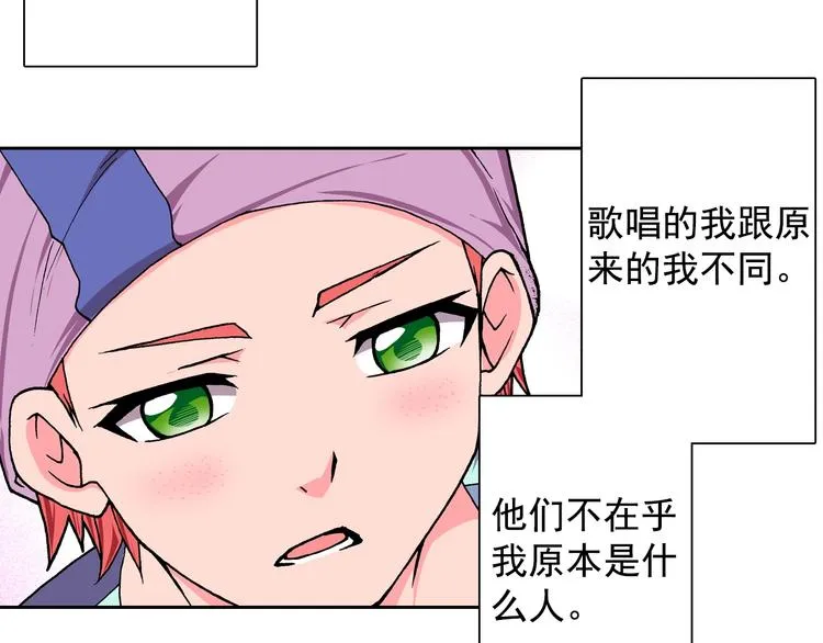 第15话 夜莺 第43页