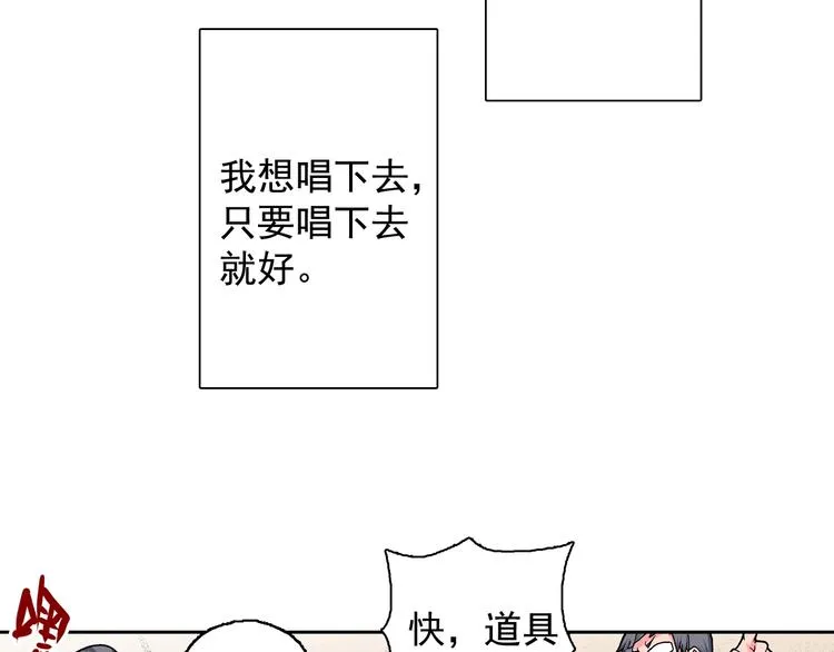 第15话 夜莺 第44页