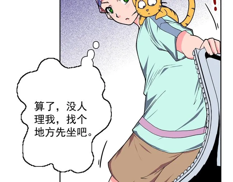 第15话 夜莺 第49页