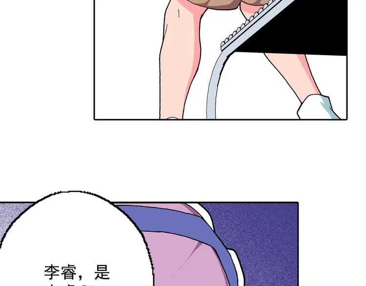 第15话 夜莺 第50页