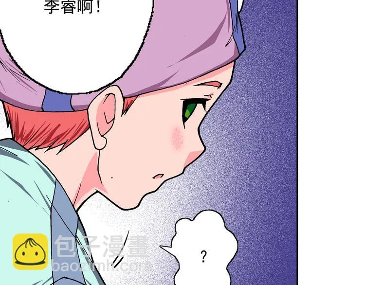 第15话 夜莺 第51页