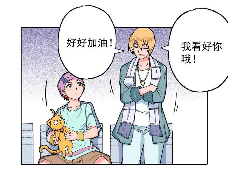 第15话 夜莺 第59页