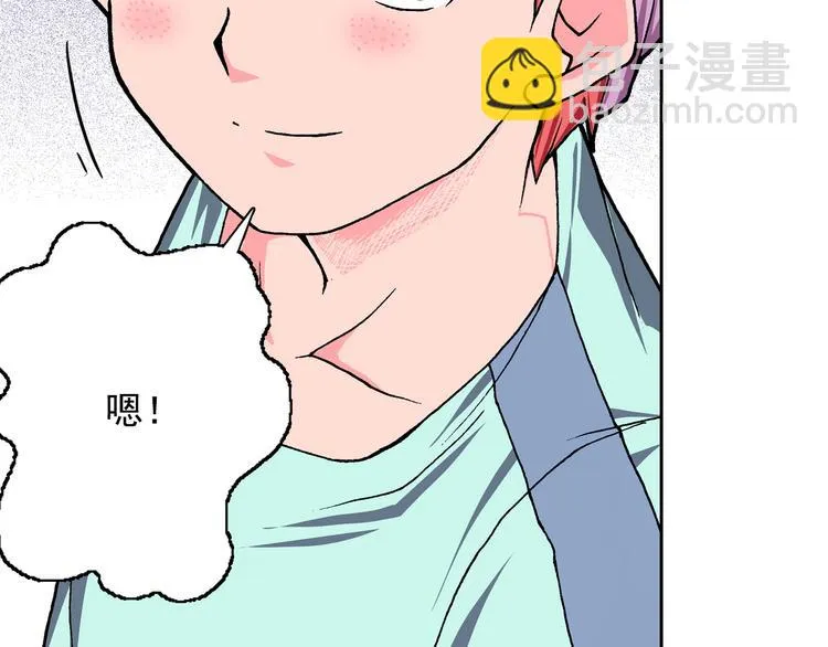第15话 夜莺 第61页