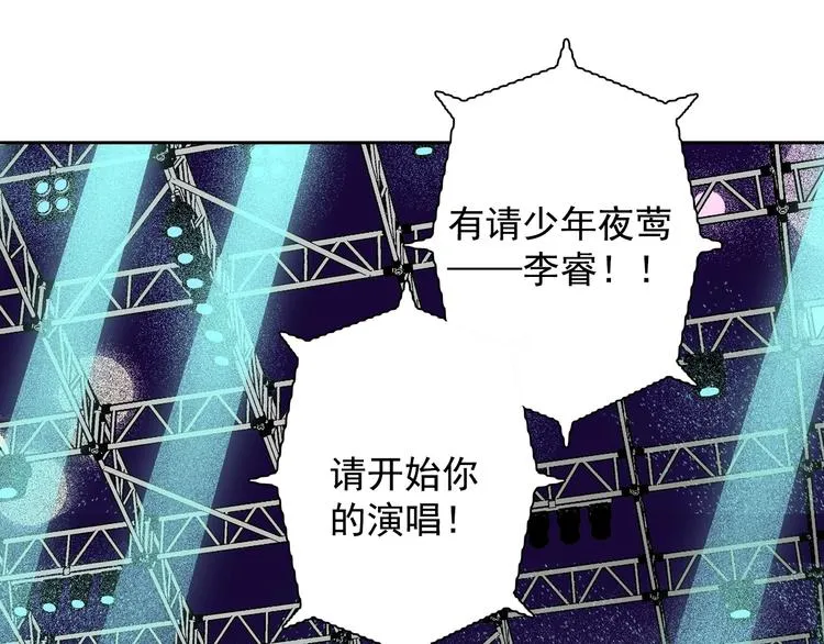 第15话 夜莺 第70页