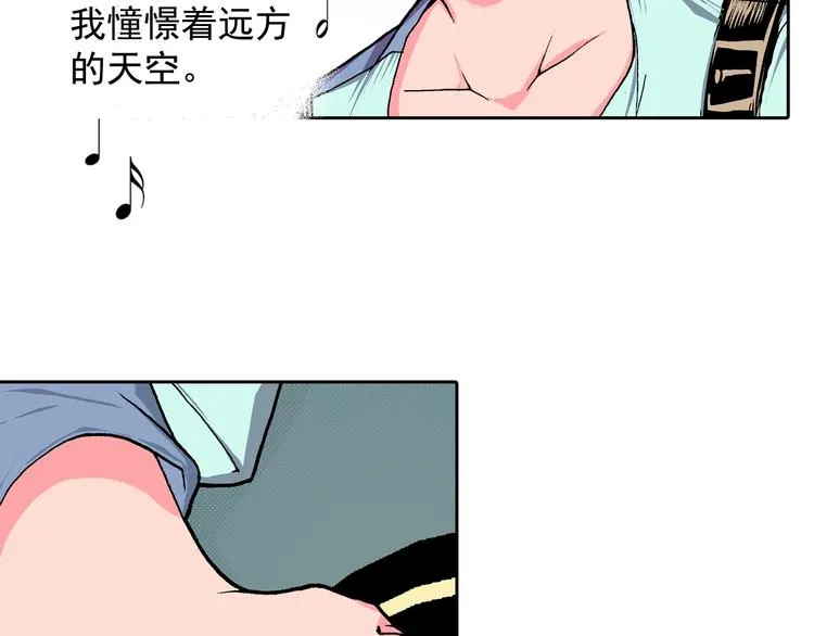 第15话 夜莺 第74页