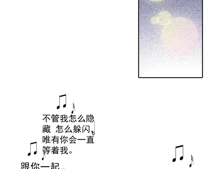 第15话 夜莺 第76页