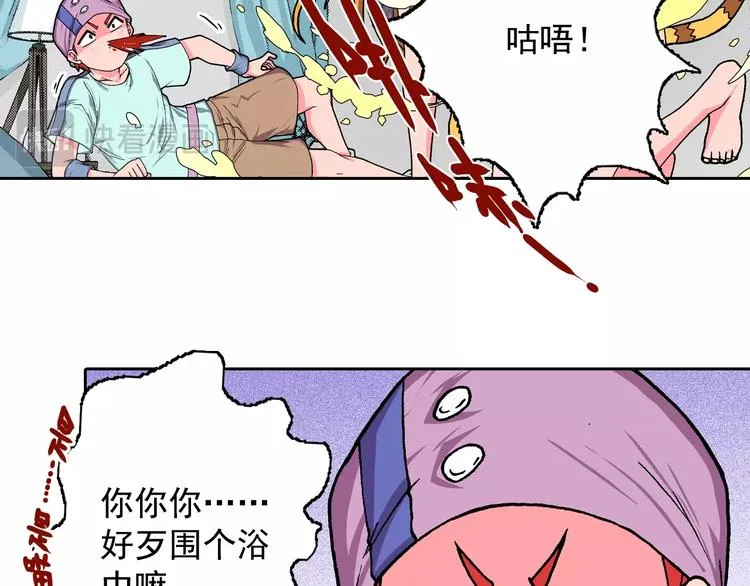第15话 夜莺 第90页