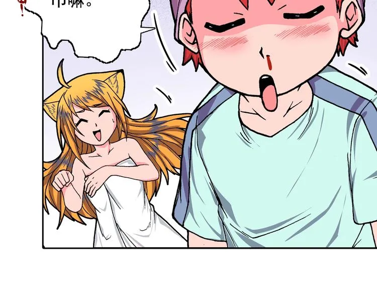 第15话 夜莺 第91页
