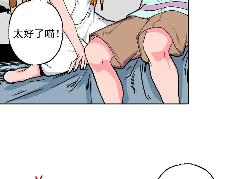 第15话 夜莺 第93页