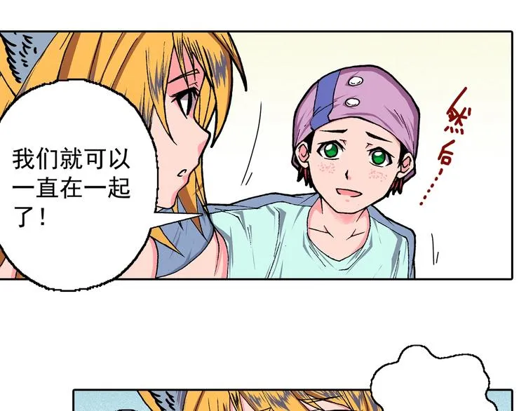 第15话 夜莺 第95页