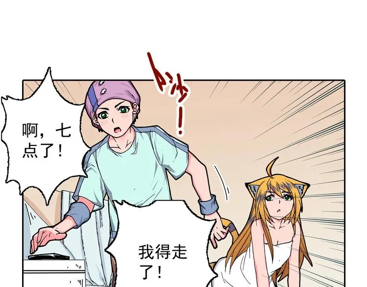 第15话 夜莺 第99页