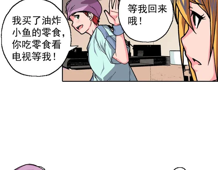 第15话 夜莺 第105页