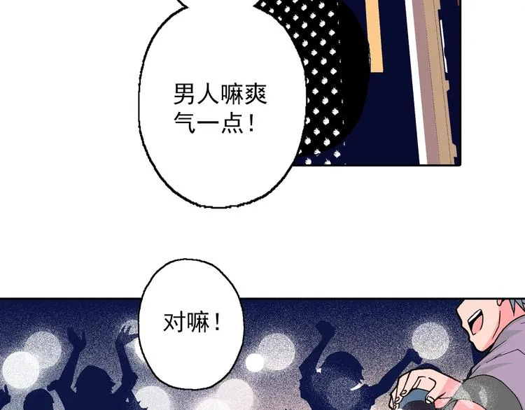 第15话 夜莺 第108页