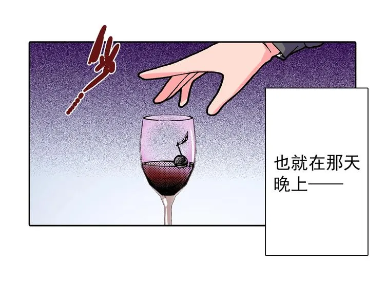 第15话 夜莺 第115页