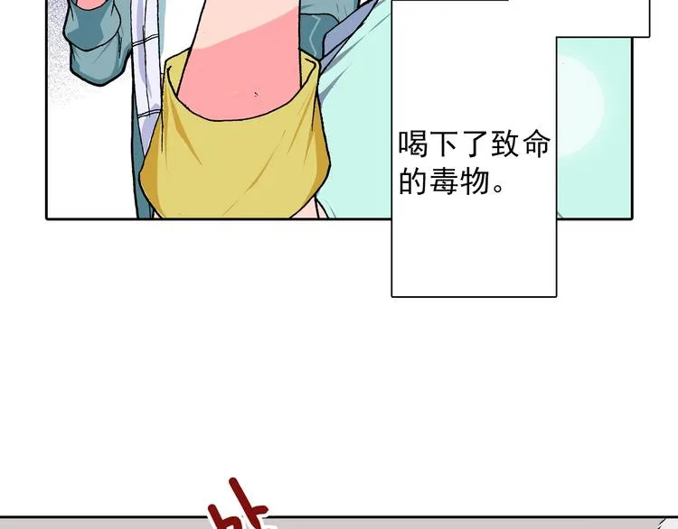 第15话 夜莺 第119页