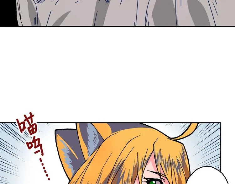 第15话 夜莺 第122页