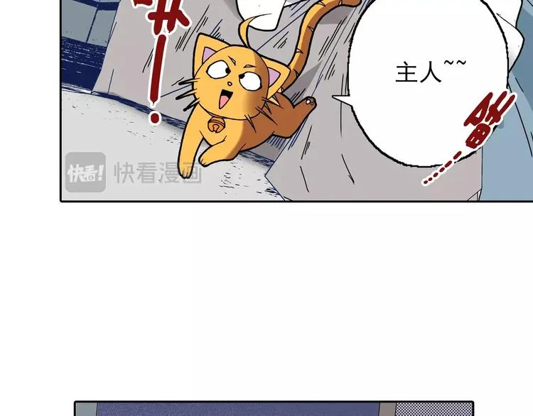 第15话 夜莺 第124页