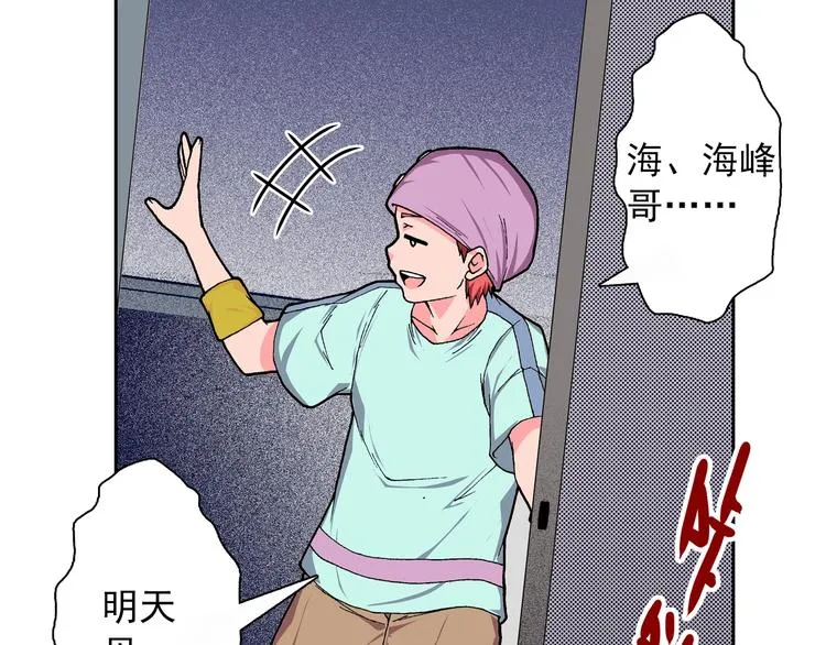 第15话 夜莺 第125页