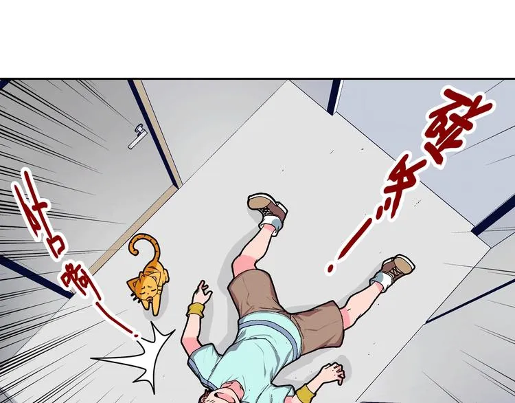 第15话 夜莺 第127页