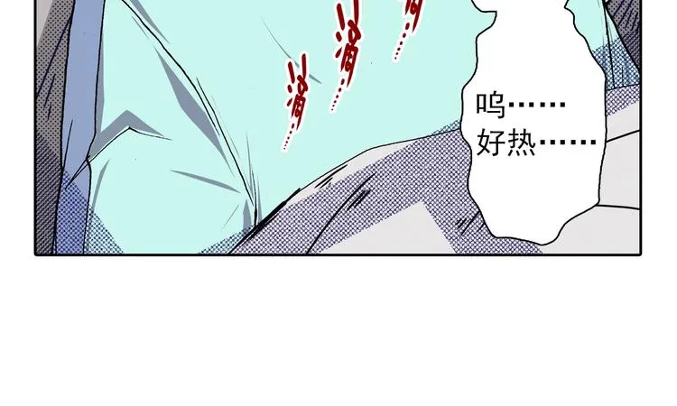 第15话 夜莺 第141页